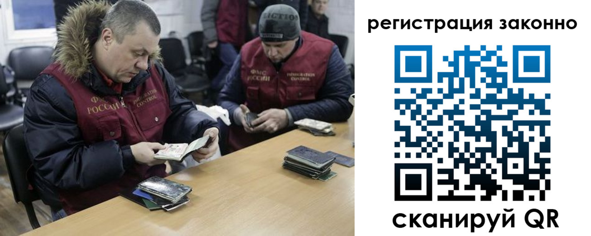 купить прописку в Людиново