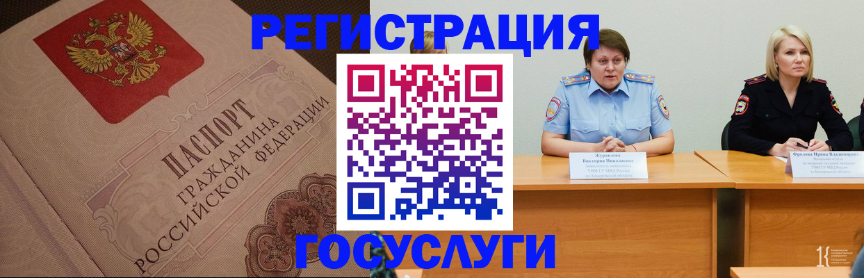 временная регистрация гарантия в Людиново