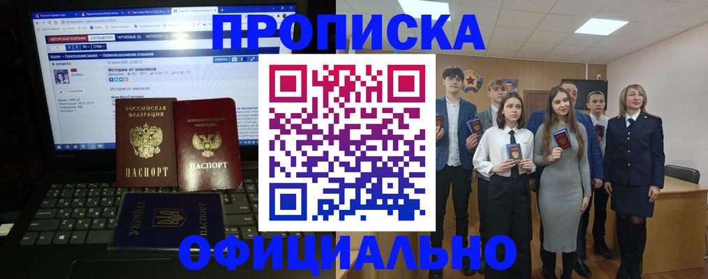 временная регистрация адрес в Людиново